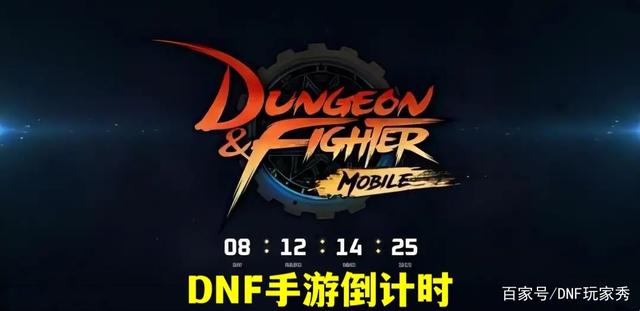 DNF发布网源码有什么用（dnf源码开发