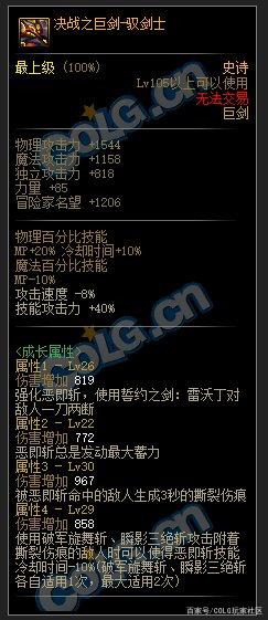DNF发布网如何蹭cdk DNF发布网如何蹭cdk