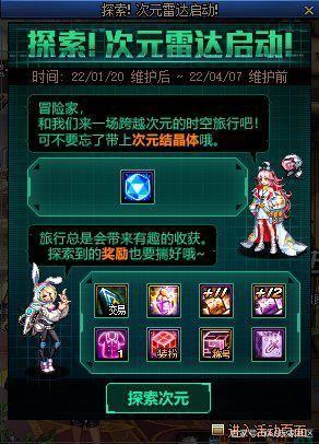 DNF发布网抗磨(dnf搬砖抗磨怎么堆) DNF发布网抗磨(dnf搬砖抗磨怎么堆)