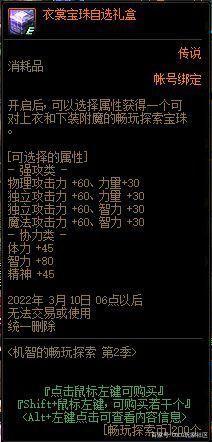 win10可以玩DNF发布网(w10系统玩dnf咋样啊) win10可以玩DNF发布网(w10系统玩dnf咋样啊)