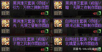 DNF发布网大自然精髓(dnf大自然之灵髓代码) DNF发布网大自然精髓(dnf大自然之灵髓代码)