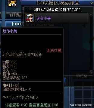 DNF发布网破解登录器(dnf破解版安卓版下载) DNF发布网破解登录器(dnf破解版安卓版下载)