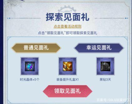 DNF发布网怎么解封账号(dnf号解封方法) DNF发布网怎么解封账号(dnf号解封方法)