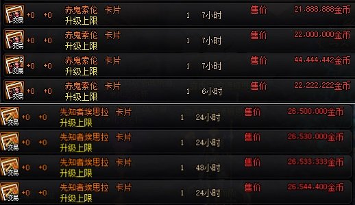 DNF发布网有木有私服 DNF发布网有木有私服