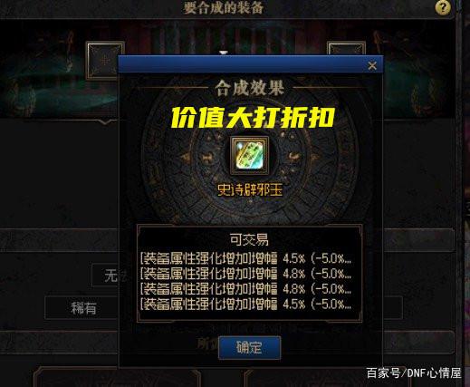 DNF发布网推广的方法 DNF发布网推广的方法