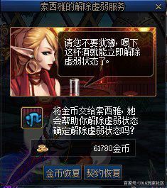 DNF发布网技术员(dnf技工是不是越高越好) DNF发布网技术员(dnf技工是不是越高越好)