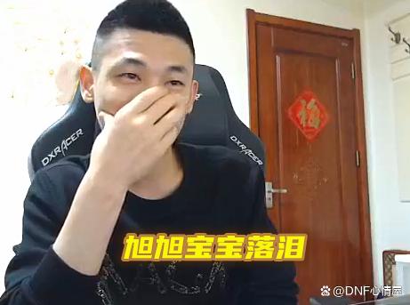 DNF发布网大自然精髓(dnf大自然之灵髓代码) DNF发布网大自然精髓(dnf大自然之灵髓代码)