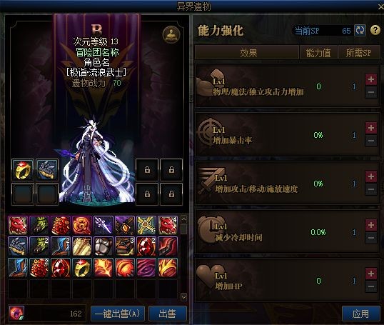 DNF发布网有连发吗 DNF发布网有连发吗