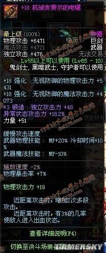 DNF发布网最新群号 DNF发布网最新群号