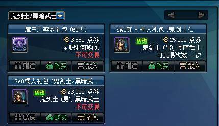 DNF发布网希洛克私服(DNF发布网希洛克本体补丁) DNF发布网希洛克私服(DNF发布网希洛克本体补丁)
