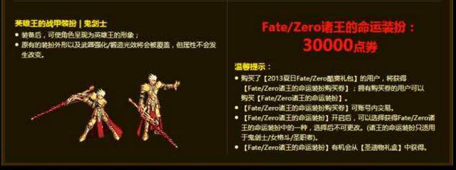 DNF发布网开服交流 DNF发布网开服交流