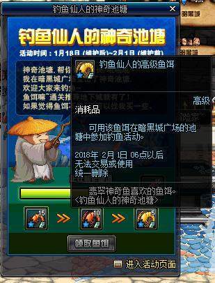 仙池DNF发布网下载 仙池DNF发布网下载