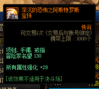 DNF发布网推广的方法 DNF发布网推广的方法