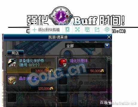 DNF发布网无cd发布网 DNF发布网无cd发布网