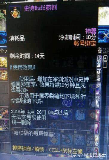 DNF发布网游戏修改器(DNF发布网修改器) DNF发布网游戏修改器(DNF发布网修改器)