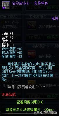 DNF发布网烽火dnf官网