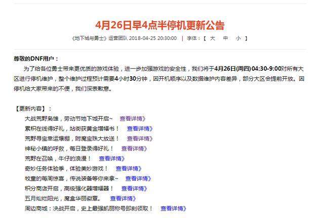 DNF发布网如何蹭cdk DNF发布网如何蹭cdk
