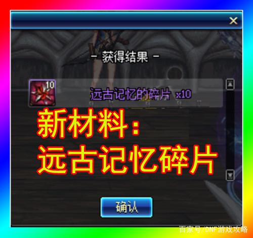 DNF发布网是不是要下载官府 DNF发布网是不是要下载官府