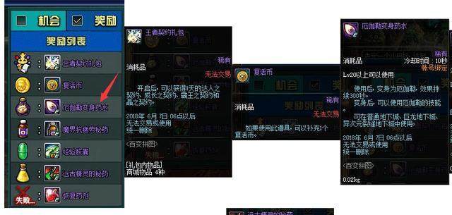 DNF发布网2018最新辅助(DNF发布网辅助下载网) DNF发布网2018最新辅助(DNF发布网辅助下载网)