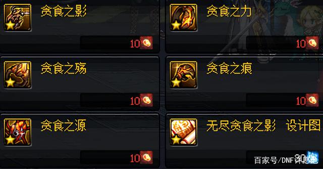 DNF发布网最火爆的私服 DNF发布网最火爆的私服