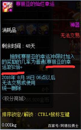 DNF发布网有好玩的 DNF发布网有好玩的