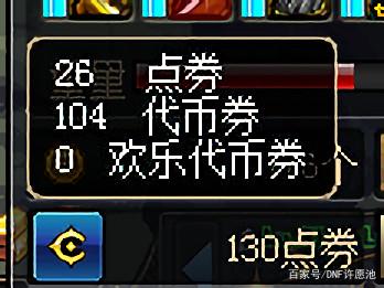 DNF发布网打广告 DNF发布网打广告