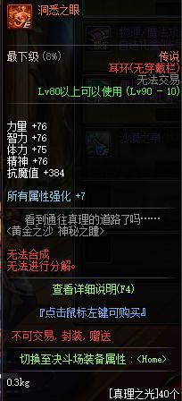 w10能不能玩DNF发布网(w10系统玩dnf咋样啊) w10能不能玩DNF发布网(w10系统玩dnf咋样啊)