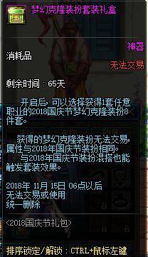 DNF发布网有好玩的 DNF发布网有好玩的