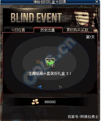 DNF发布网怎么弄帐号 DNF发布网怎么弄帐号