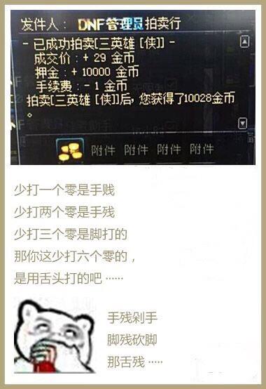 win10版DNF发布网 win10版DNF发布网
