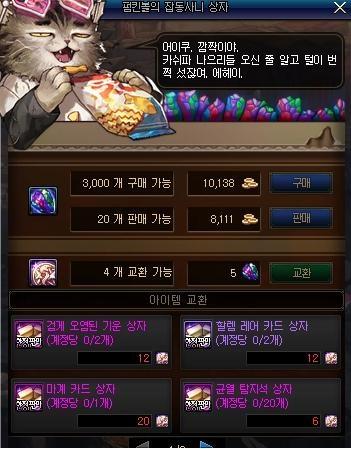 DNF发布网服务器怎么搭建 DNF发布网服务器怎么搭建
