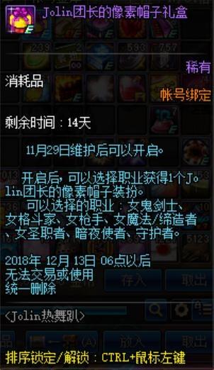 DNF发布网游戏修改器(DNF发布网修改器) DNF发布网游戏修改器(DNF发布网修改器)