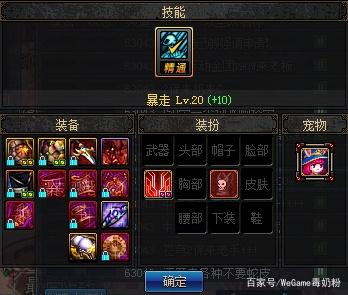 DNF发布网天御套代码(dnf86版本天御套) DNF发布网天御套代码(dnf86版本天御套)