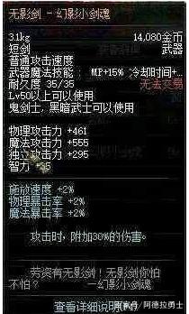 DNF发布网有夏日套(dnf夏日套多久下架) DNF发布网有夏日套(dnf夏日套多久下架)