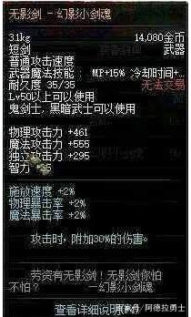 DNF发布网有夏日套（dnf夏日套多久下架）