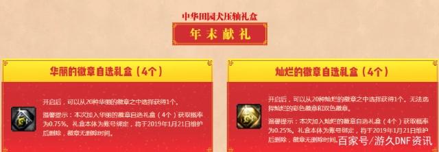 DNF发布网烽火dnf官网 DNF发布网烽火dnf官网
