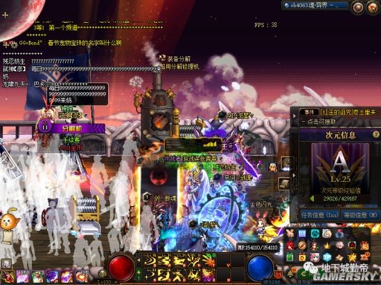 DNF发布网是怎么弄的 DNF发布网是怎么弄的