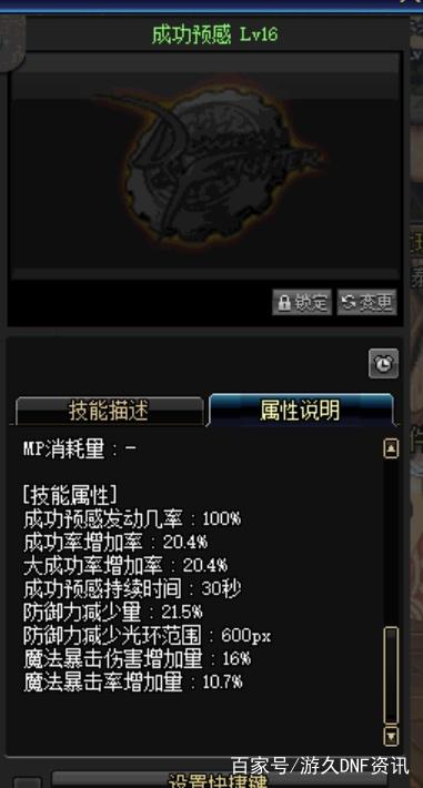 DNF发布网爆出史诗特效补丁(dnf史诗掉落补丁) DNF发布网爆出史诗特效补丁(dnf史诗掉落补丁)