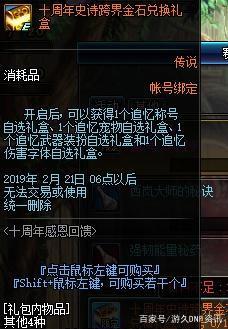 DNF发布网登录gm账号 DNF发布网登录gm账号