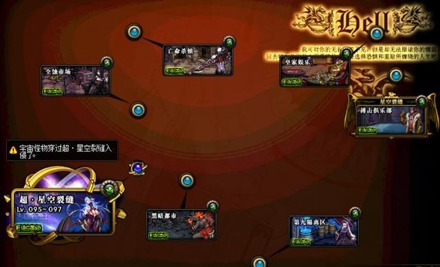 DNF发布网有没有火的私服 DNF发布网有没有火的私服
