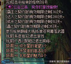 win10版DNF发布网 win10版DNF发布网