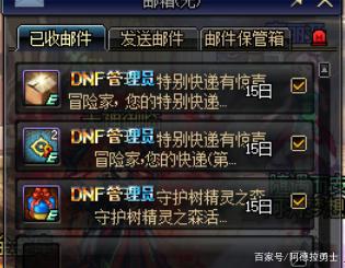 mtmd辅助下载DNF发布网辅助 mtmd辅助下载DNF发布网辅助