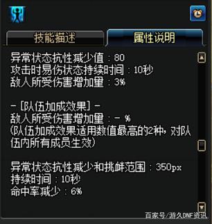 DNF发布网怎么有私服 DNF发布网怎么有私服