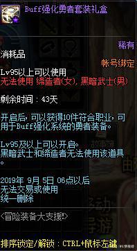 w10能不能玩DNF发布网（w10系统玩dnf咋样啊）