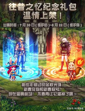 DNF发布网无cd私服玩什么职业好(DNF发布网无cd的话小技能最厉害的) DNF发布网无cd私服玩什么职业好(DNF发布网无cd的话小技能最厉害的)