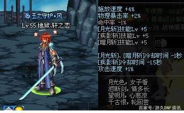 DNF发布网打广告 DNF发布网打广告