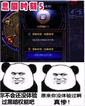 DNF发布网的私服有病毒吗 DNF发布网的私服有病毒吗
