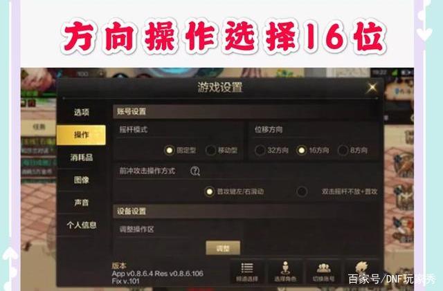 DNF发布网玩官服还是私服好 DNF发布网玩官服还是私服好
