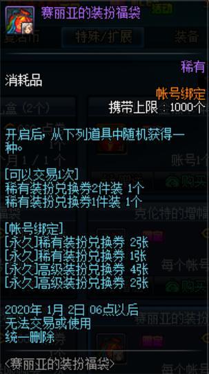 DNF发布网封号怎么解封(dnf官网封号解封) DNF发布网封号怎么解封(dnf官网封号解封)