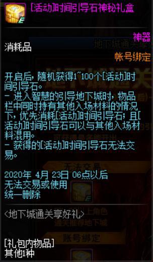w10能不能玩DNF发布网(w10系统玩dnf咋样啊) w10能不能玩DNF发布网(w10系统玩dnf咋样啊)